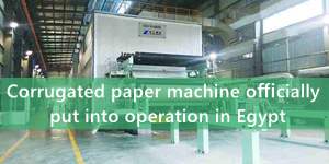 Corrugated paper machine officially put into operation in Egypt