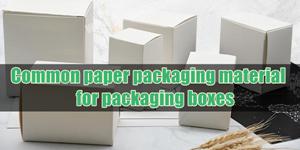 Some common paper packaging material for packaging boxes