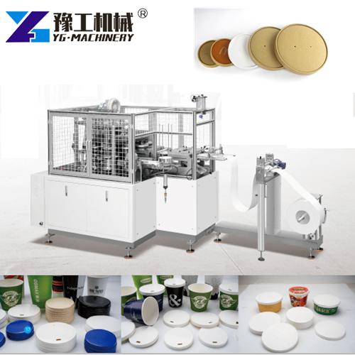paper cup lid making machine price