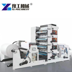 Paper Cup Production Line | Paper Cup Machine | Lid making [Hot]