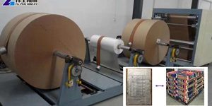 cement paper bag machine